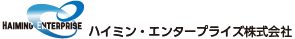 ハイミン・エンタープライズ株式会社